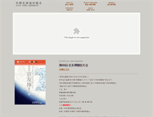 Tablet Screenshot of kyo-yuzen.or.jp